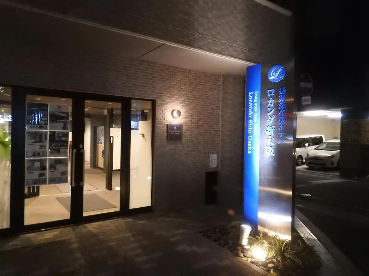 Locanda Shin-Osaka Giappone